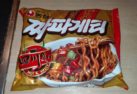 Nongshim “Jjajangmen Hot & Spicy”