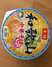 New Touch_Sugomen Wakayama Chuka Soba_Bild 1