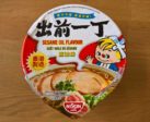 Nissin_Sesame Oil Flavour_Bild 1