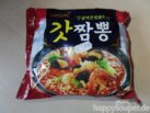 #1120: Samyang "Godd Jjamppong" Fried Noodle