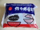 wei-lih-jah-jan-mien-1