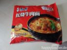 #1150: Master Kong "Roasted Beef Noodle"
