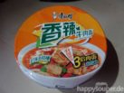 #1192: Master Kong "Hot Beef Noodle" (Bowl)