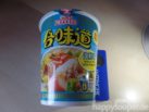 #1209: Nissin Cup Noodles "Seafood Flavour"