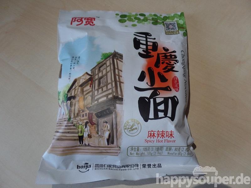 #1218: Sichuan Baijia "Chongqing Noodles" Spicy Hot Flavor