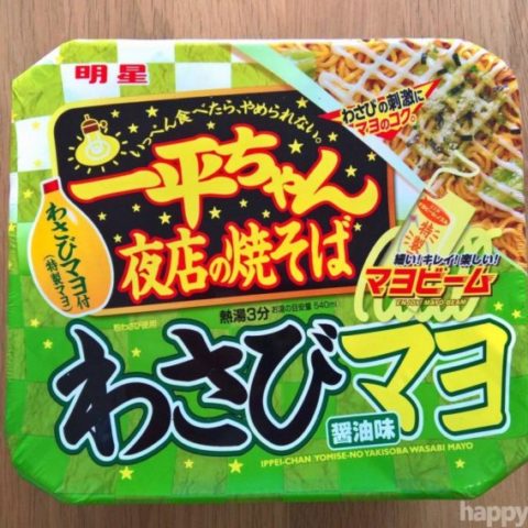 #1220: Myojo „Ippei-Chan Yomise-No Yakisoba Wasabi Mayo“