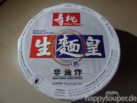 #1239: Sau Tao Instant Noodle King "Hong Kong Style Wonton Soup Flavour"