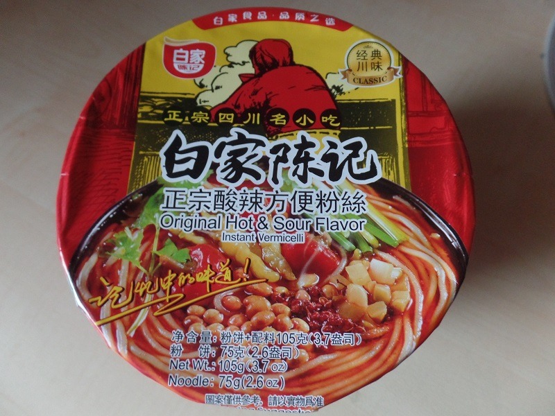 #1245: Sichuan Baijia "Original Hot & Sour Instant Vermicelli" Bowl