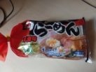 #1277: Miyakoichi Ramen "Soy Sauce Flavor"