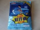 #1311: Sichuan Baijia "Chili Oil Flavour Cold Noodles"