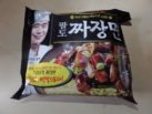 #1315: Paldo "Jjajangmyeon Instant Noodle"