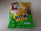 #1317: Sichuan Baijia "Yibin Double Pepper Noodles"