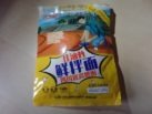 #1327: Sichuan Baijia "Yibin Burning Flavor Noodles"