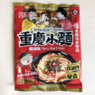 baijia_chongquing_spicy-1