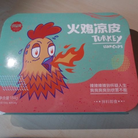 #1329: Liangcheng Mei Food "Turkey Liangpi Instant Konjac Cold Noodle Super Spicy & Hot Flavor"