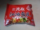 #1334: Sichuan Guangyou "Hot Dumpling Pastry"