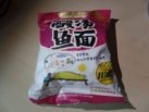 #1338: Sichuan Baijia "A-Kuang Sichuan Broad Noodle Sour Fish Flavour"
