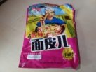 #1339: Sichuan Baijia "Hot & Sour Instant Noodles"