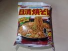 #1346: Nissin "Yakisoba"
