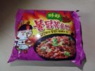 #1361: Samyang "Mala Buldak Bokkeummyun"