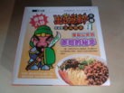 #1365: JoyShare Instant Noodles "Spicy YiBinRanMian"