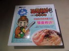 #1376: JoyShare Instant Noodles "XO-Sauce YiBinRanMian"