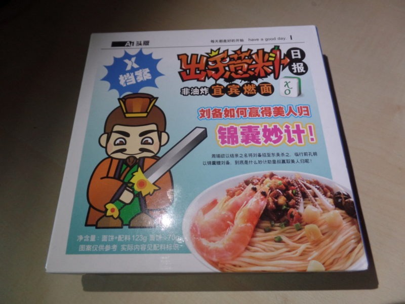 #1376: JoyShare Instant Noodles "XO-Sauce YiBinRanMian"