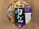 Maruchan_Niku Udon_Bild 1