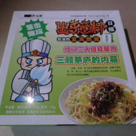 #1386: JoyShare "Instant Onion Noodles" YiBinRanMian