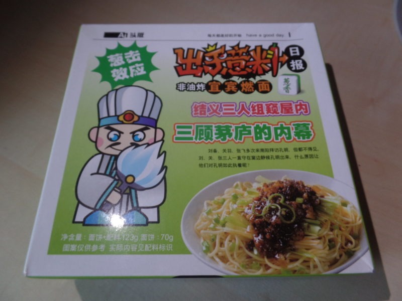 #1386: JoyShare "Instant Onion Noodles" YiBinRanMian