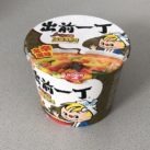 Nissin_XO_Seafood-1