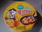 #1412: Samyang "Buldak Bokkeummyun Cheese Flavor" Bowl
