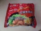 #1445: Unif 100 Instant Noodles "Artificial Roasted Beef Flavor" (Update 2021)