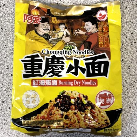 #1448: Sichuan Baijia "Chongqing Noodles Burning Dry Noodles"