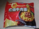 #374: Jin Mai Lang "Roasted Beef Noodle" (Update 2018 / 2021)