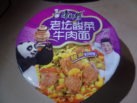 #1458: Master Kong "Beef with Pickled Vegetable" Bowl