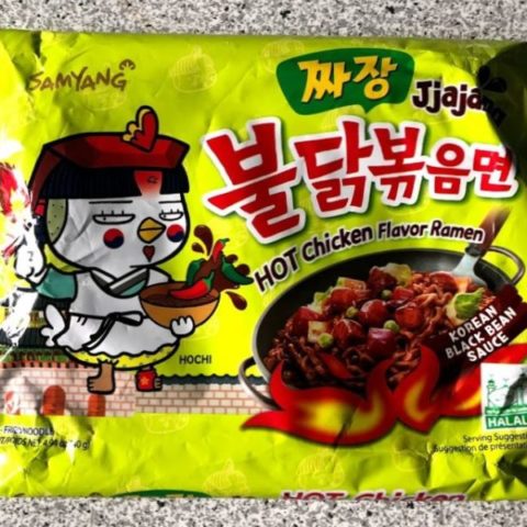 #1451: Samyang "Jjajang HOT Chicken Flavor Ramen"
