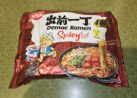 Nissin „Demae Ramen Spicy“ (2025)