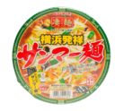 #1867: New Touch "Yokohama Sanmamen Vegetable Soup"