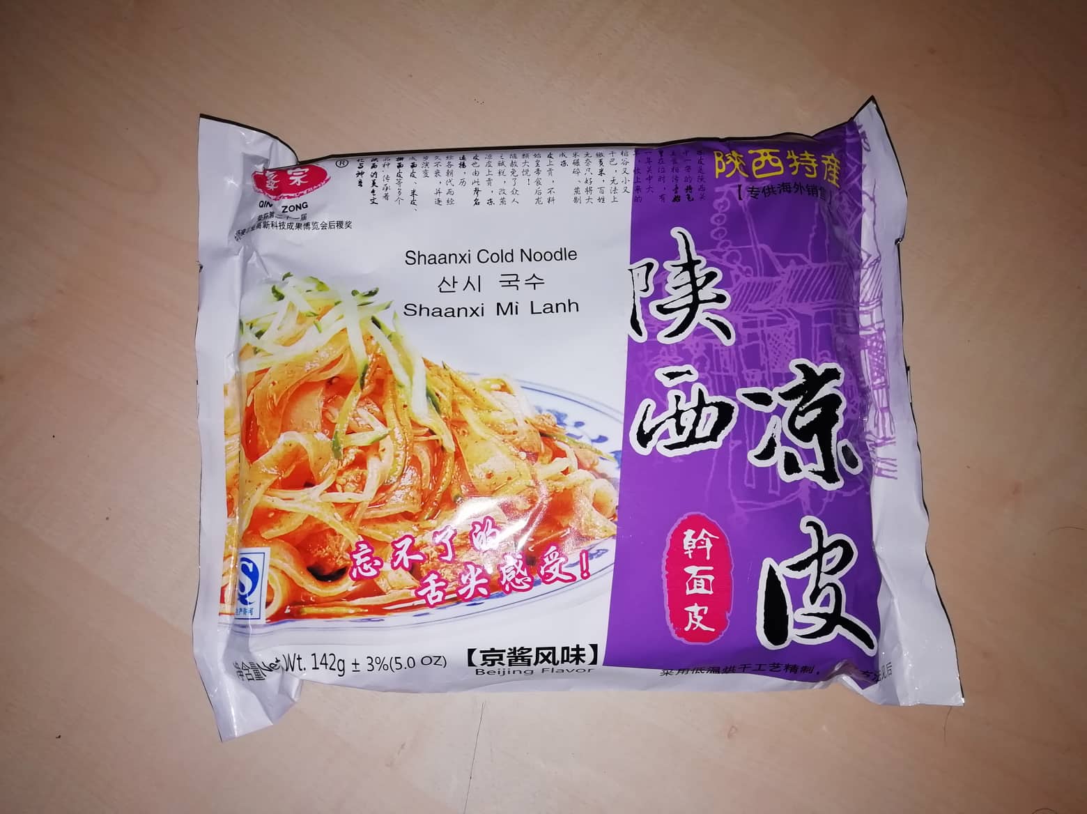 #1603: Qin Zong "Shaanxi Cold Noodle Beijing Flavor"