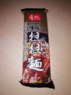 #1613: Sau Tao „Jiangnan Style Noodle Spicy Flavour“