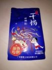 Luo Ba Wang „Guangxi River Snails Rice Noodle“