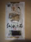Sichuan Baijia „Sichuan Taste Cold Noodle – Chilli Oil Flavour“