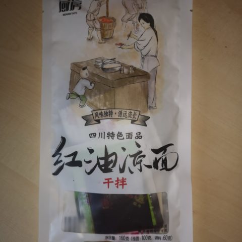 #1645: Sichuan Baijia "Sichuan Taste Cold Noodle - Chilli Oil Flavour"