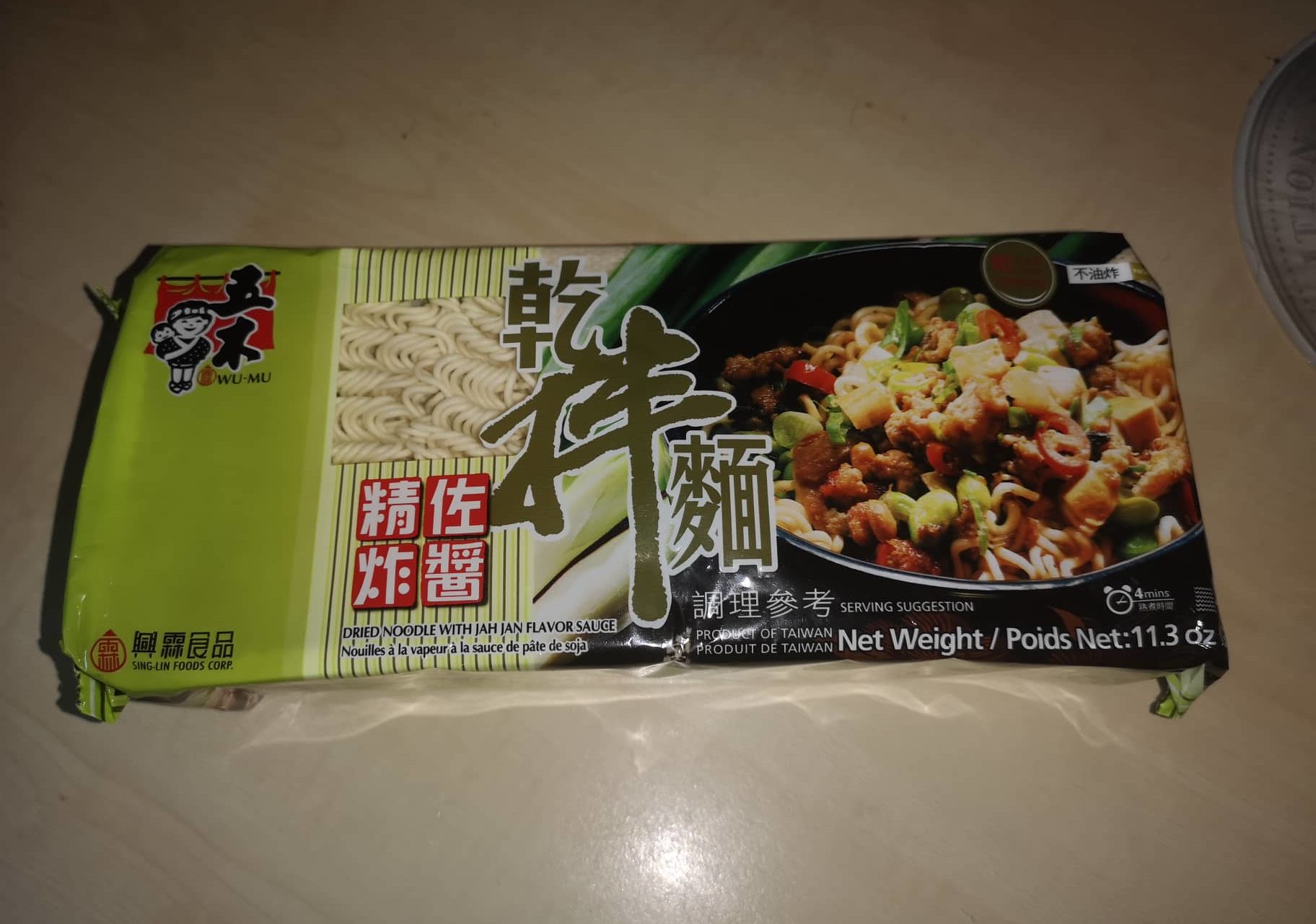 #1644: Wu-Mu "Dried Noodle with Jah Jan Flavor Sauce"