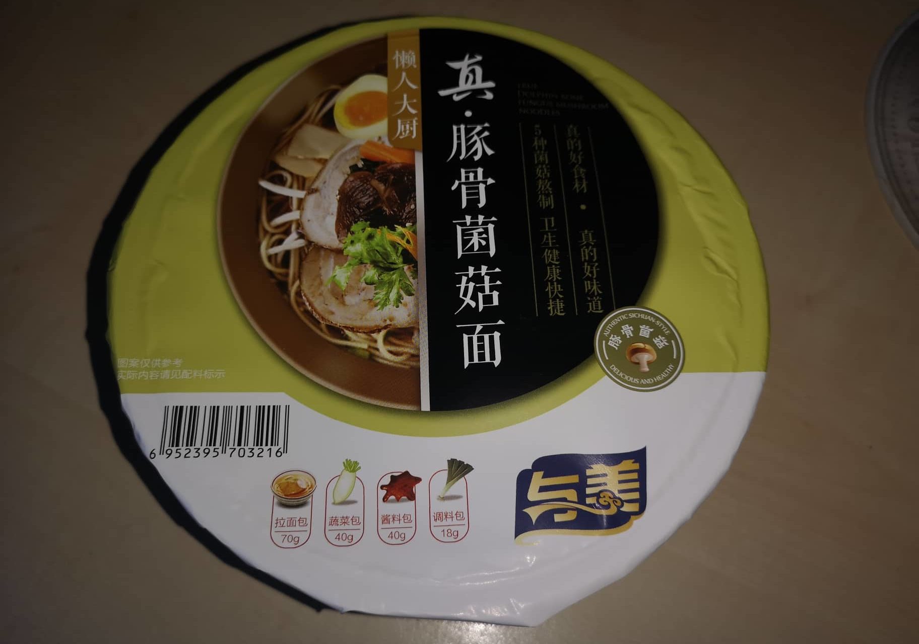 #1641: Yumei „True Dolphin Bone Fungus Mushroom Noodles“ Bowl