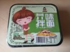 #1658: Mantongxiang "Instant Noodles Wasabi Flavor"