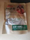 Sichuan King Maocai „MaoCai – Chinese Radish Flavour“