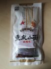 #1657: Sichuan Baijia "Chongqing Noodle Style - Spicy Hot Flavour"