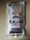 Sichuan Baijia „Chongqing Noodle Style – Spicy Hot Flavour“